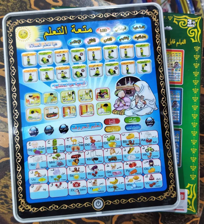 Arabic Tablet – Islamic Educational Tablet