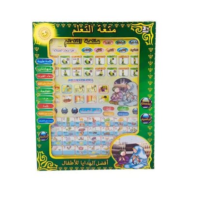 Arabic Tablet – Islamic Educational Tablet