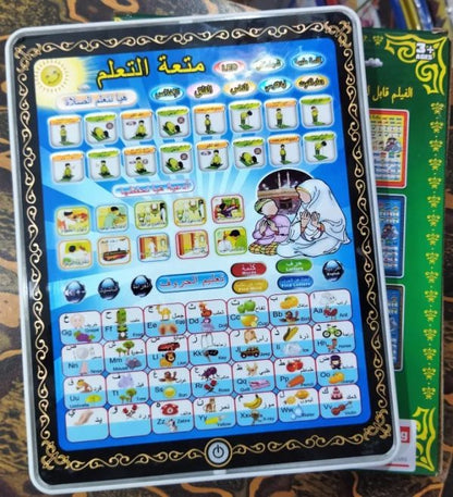 Arabic Tablet – Islamic Educational Tablet